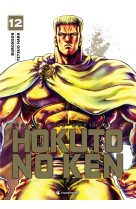 Hokuto no ken - (reedition) t12