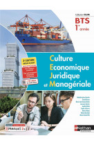 Culture economique juridique et manageriale - bts 1 (manuel cejm) livre + licence eleve - 2022