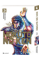 Hokuto no ken (nouvelle edition) t03