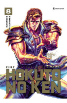 Hokuto no ken - (reedition) t08