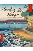 Hokusai, hiroshige et les grands maitres de l-estampe japonaise