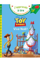 Disney pixar - toy story, vive noel !  cp niveau 2