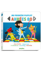 Ma premiere playlist - annees 80 - ne - audio