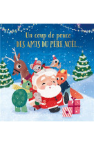 Un coup de pouce des amis du pere noel