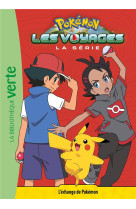 Pokemon les voyages - t13 - pokemon les voyages 13 - l-echange de pokemon