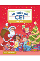 Je suis en ce1 - vive noël !