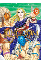 Kingdom - tome 33