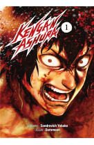 Kengan ashura - tome 1