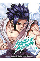 Kengan ashura - tome 23