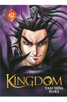 Kingdom - tome 62