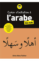 Cahier d'initiation a l'arabe pour les nuls