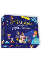 Histoires a partager avec papa et maman - coffret avec lampe