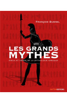 Les grands mythes - dieux et heros de la mythologie grecque