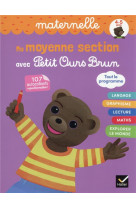 Ma moyenne section avec petit ours brun