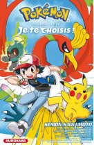 Pokemon, le film : je te choisis !