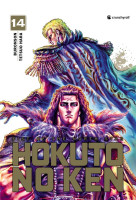 Hokuto no ken - (reedition) t14