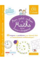 Mon petit cahier de maths - methode de singapour special ce1