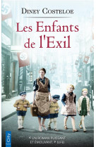 Les enfants de l'exil