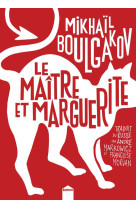 Le maitre et marguerite