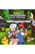 Pokemon - enquete legendaire a sinnoh