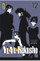 Yuyu hakusho (star edition) - tome 12