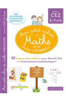 Mon petit de cahier de maths - methode de singapour special ce2