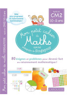 Mon petit de cahier de maths - methode de singapour special cm2