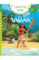 Vaiana cp niveau 2