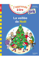 Sami et julie- special dys (dyslexie) la veillee de noel