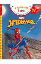 Disney marvel - spider-man cp niv. 1