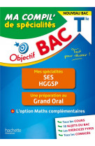 Objectif bac ma compil- de specialites ses et hggsp + grand oral +option maths complementaires