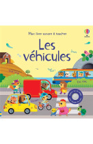 Les vehicules - mon livre sonore a toucher