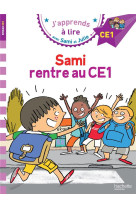 Sami et julie ce1 sami rentre au ce1