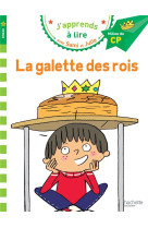 Sami et julie cp niveau 2 la galette des rois