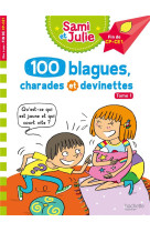 Sami et julie - 100 blagues, charades et devinettes tome 1