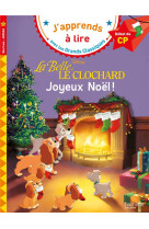 Disney - la belle et le clochard : joyeux noel cp niveau 1