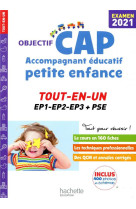 Objectif cap accompagnant educatif petite enfance tout-en-un examen 2021