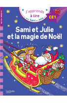 Sami et julie niveau ce1 sami et julie et la magie de noel