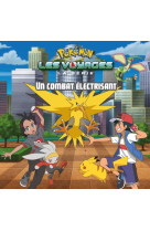 Pokemon - grand album - un combat electrisant