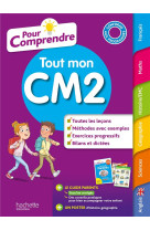 Pour comprendre tout mon cm2