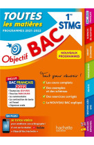 Objectif bac - 1re stmg toutes les matieres, bac 2022