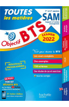 Objectif bts sam (1re et 2e annees) - toutes les matieres, examen 2022