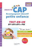 Objectif cap accompagnant educatif petite enfance, tout-en-un (epreuves professionnelles) 2022