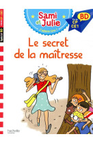 Sami et julie bd : le secret de la maitresse