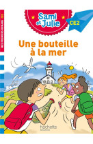 Sami et julie ce2 une bouteille a la mer