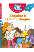 Sami et julie roman ce2 enquete a la bibliotheque