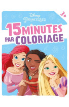 Disney princesses - 15 minutes par coloriage