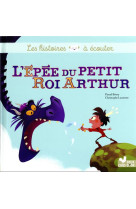 L-epee du petit roi arthur