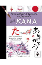 Petit cahier d-ecriture : les kana