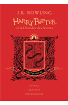 Harry potter - ii - harry potter et la chambre des secrets - gryffondor